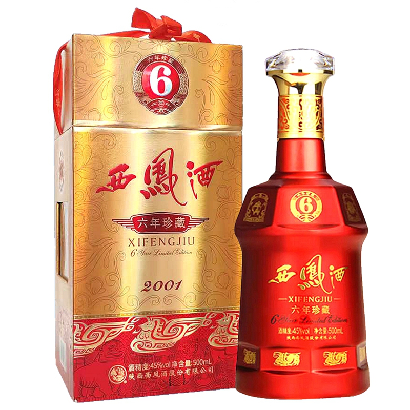 西凤红瓶6年45度