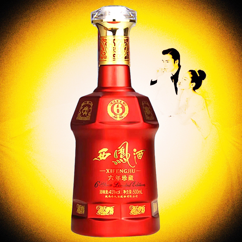 西凤红瓶6年45度