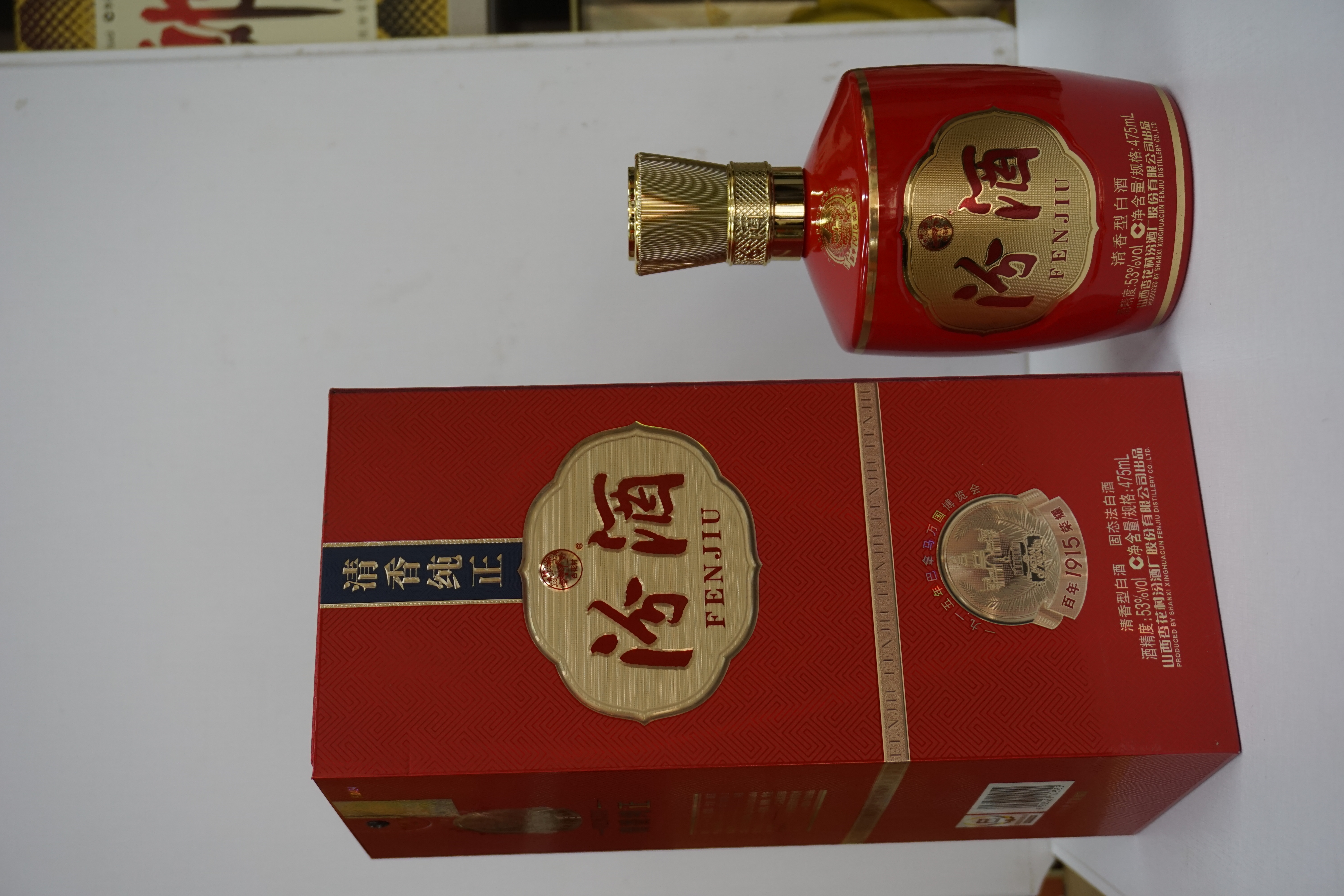 汾酒巴拿马基础版