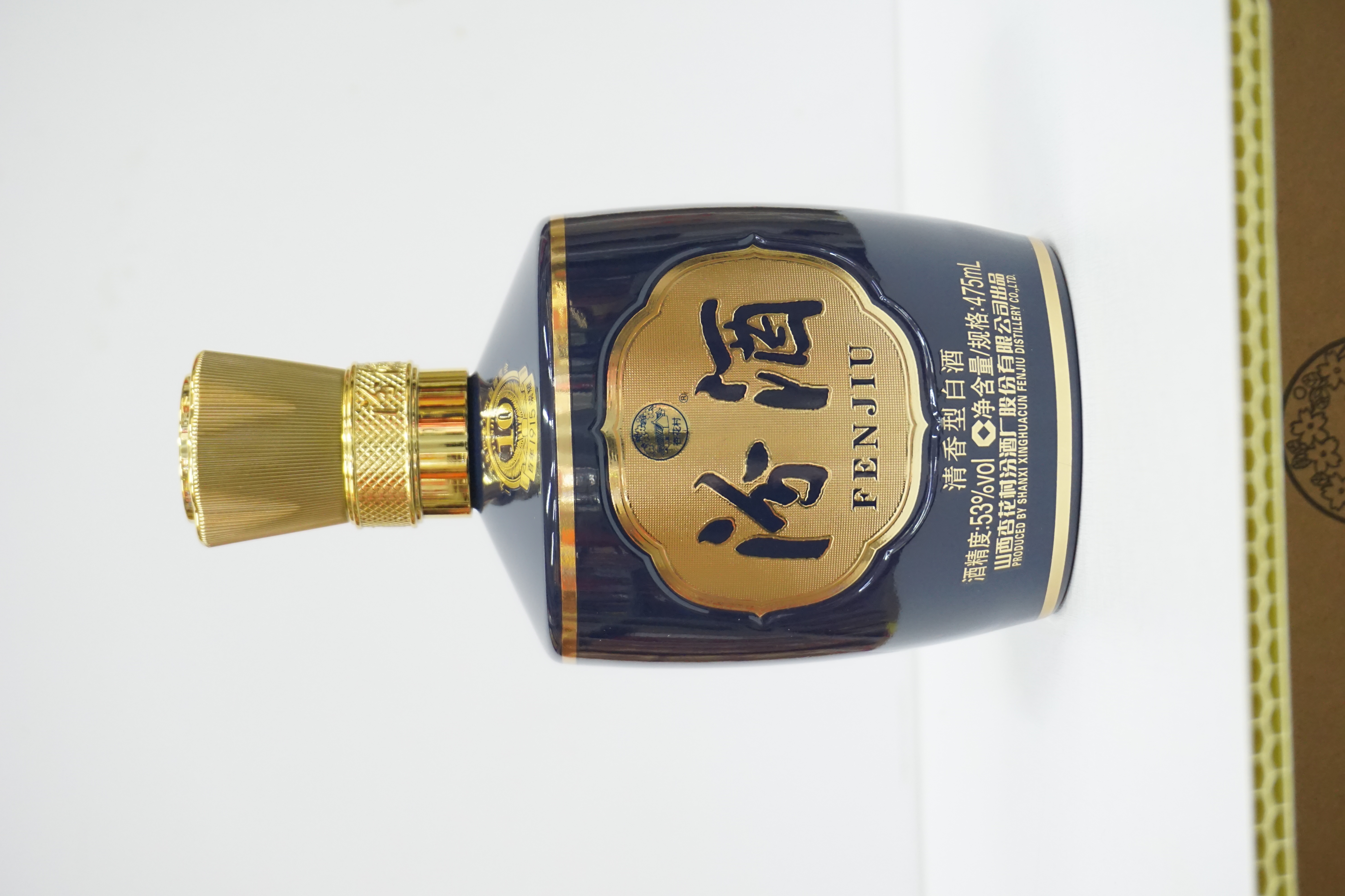 汾酒巴拿马10