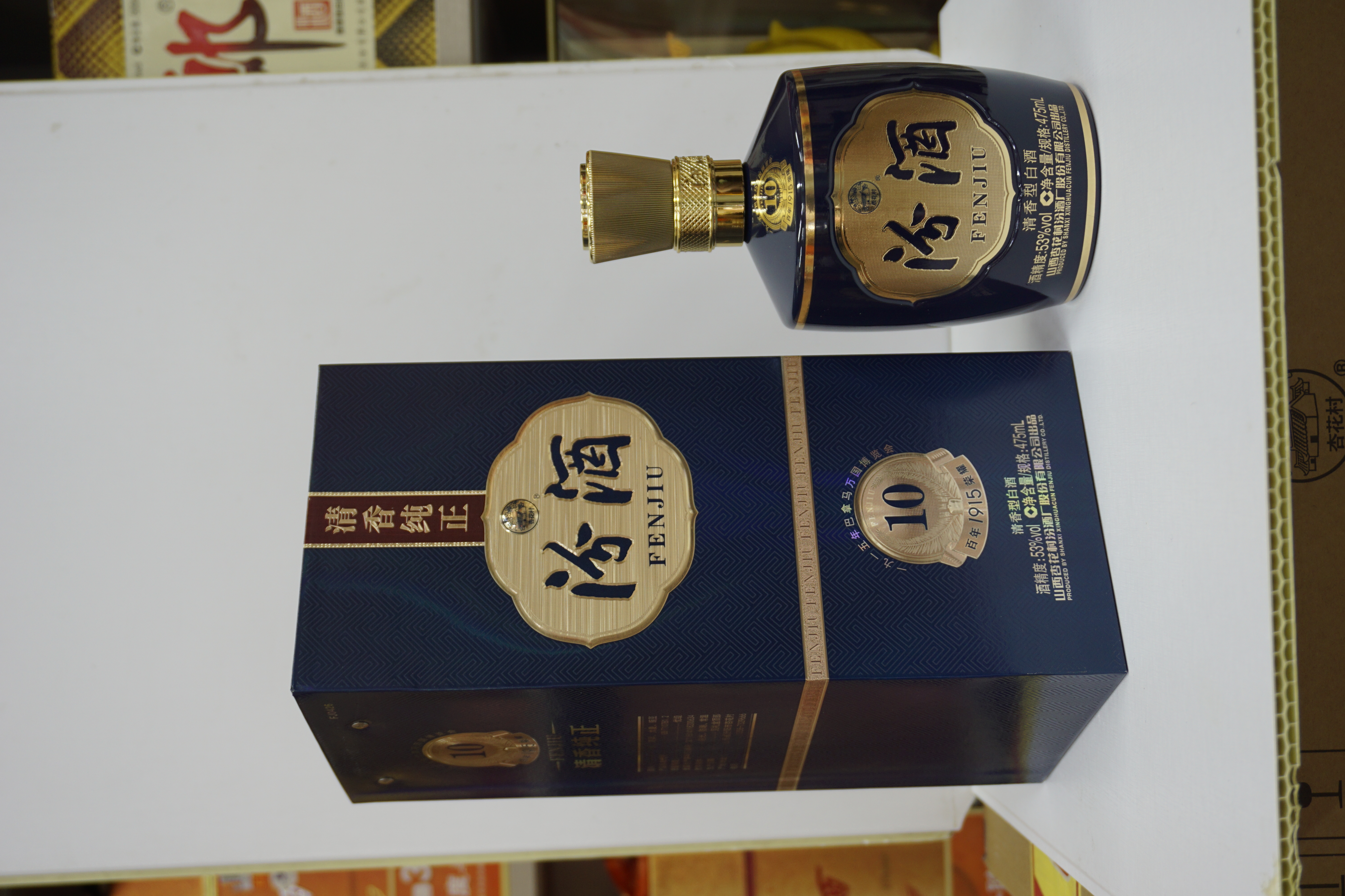 汾酒巴拿马10