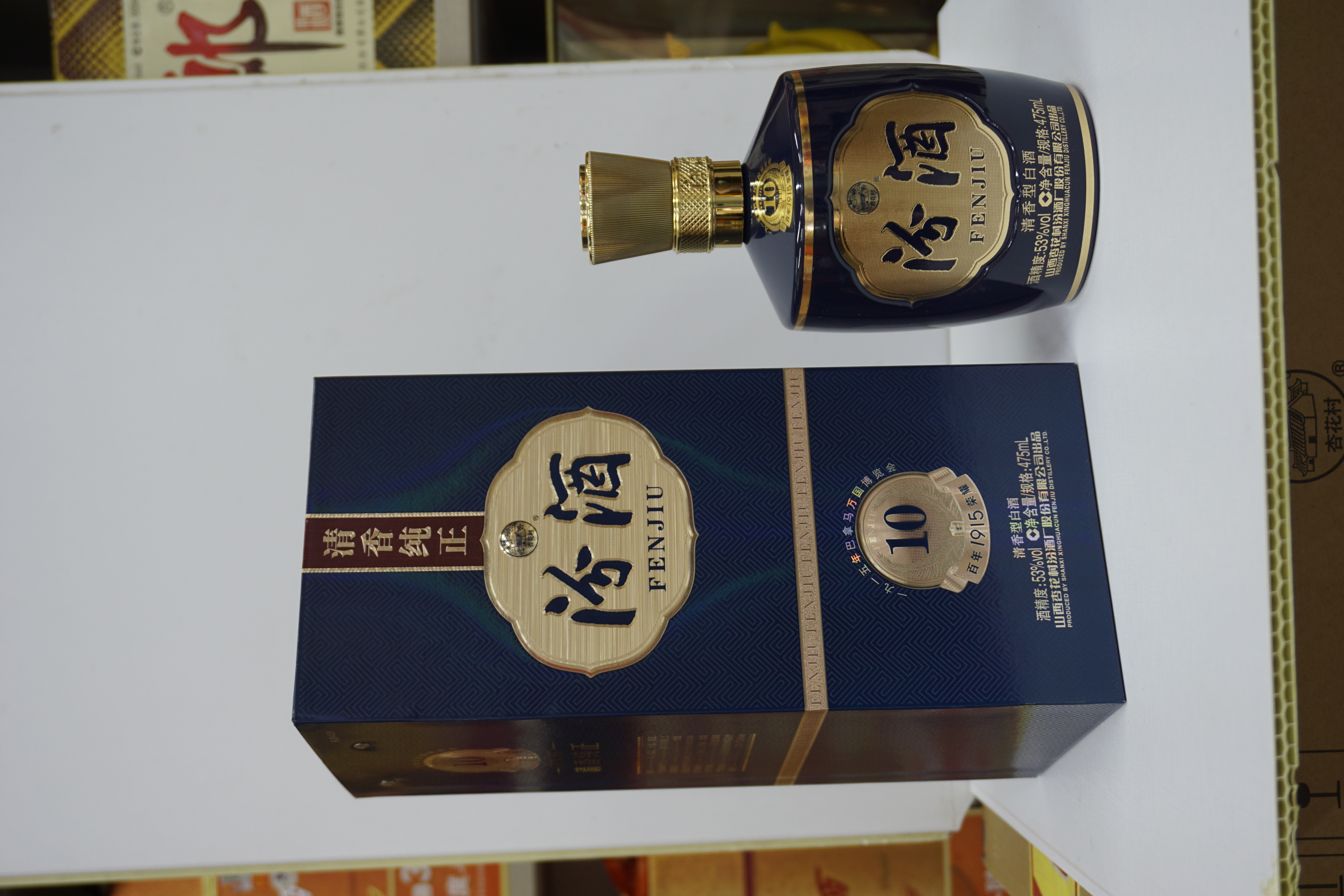 汾酒巴拿马10