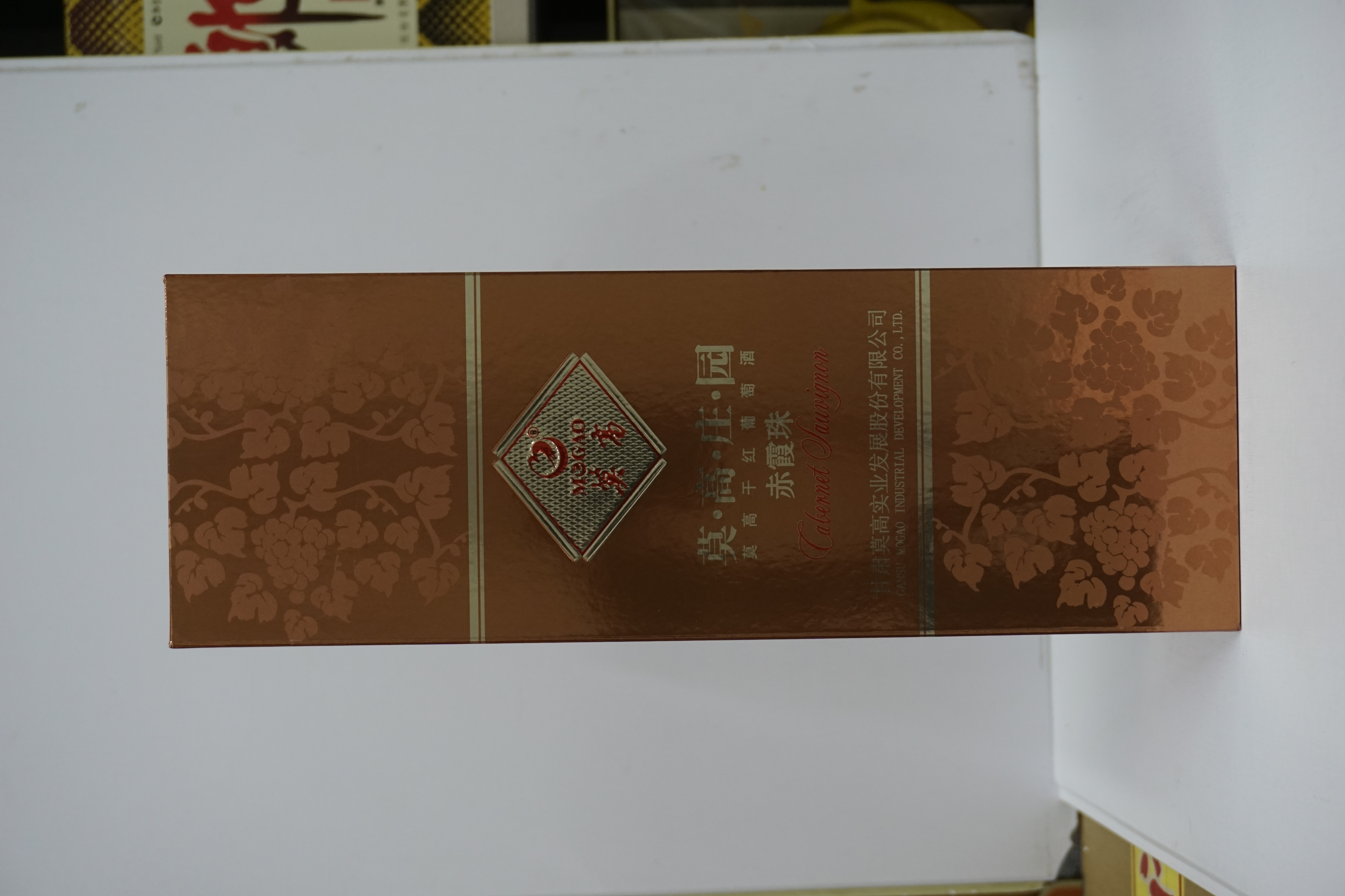 莫高庄园赤霞珠