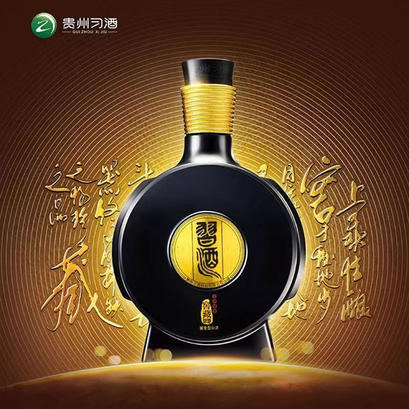 习酒1988