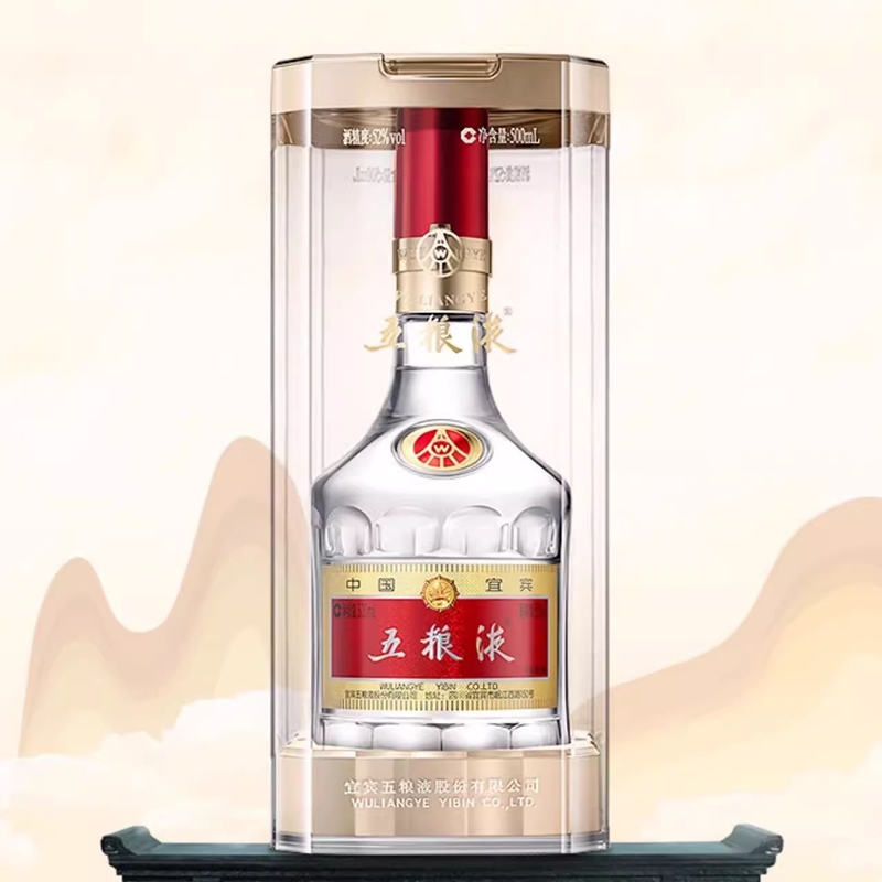 五粮液8代