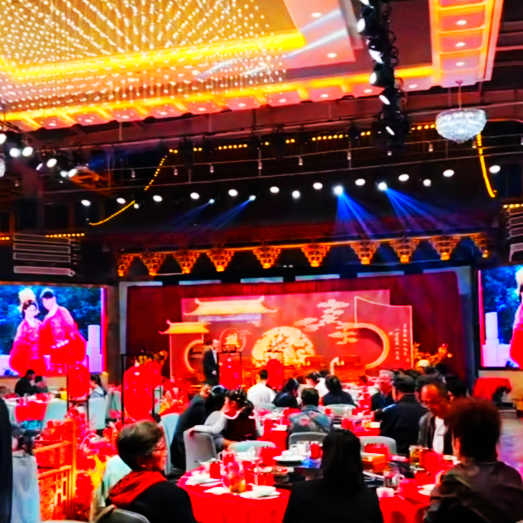 兰州婚宴：新婚燕尔，百年好合，愿你们的爱情如酒般醇厚，如诗般浪漫，岁岁年年，情深意浓。