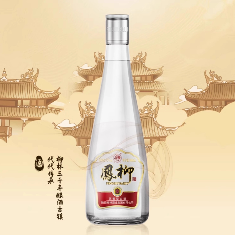 柳林酒52度光瓶凤柳酒