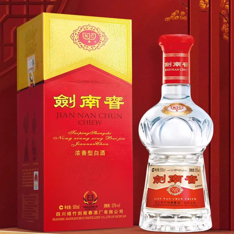 剑南春