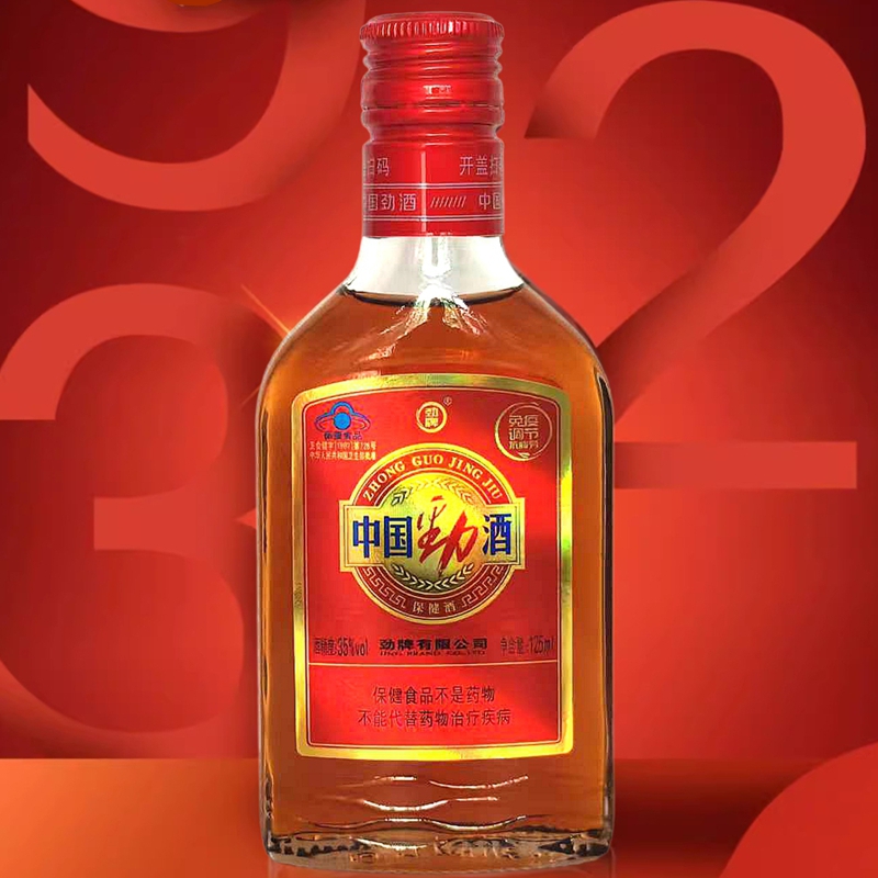 劲酒125ml