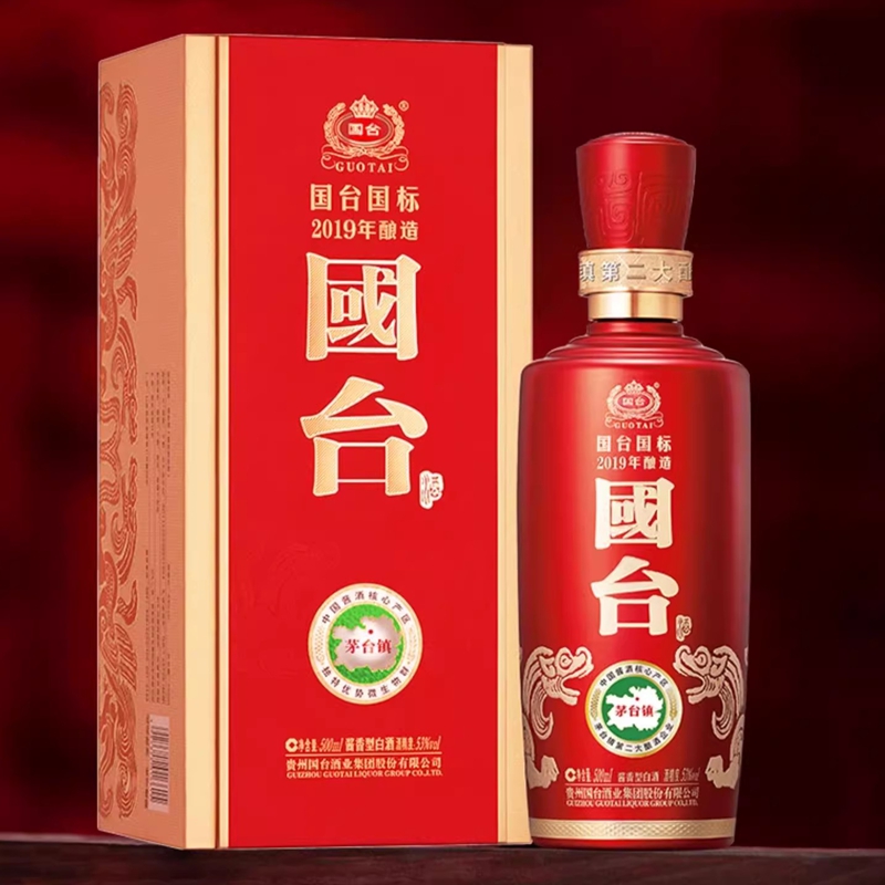 国台国标酒