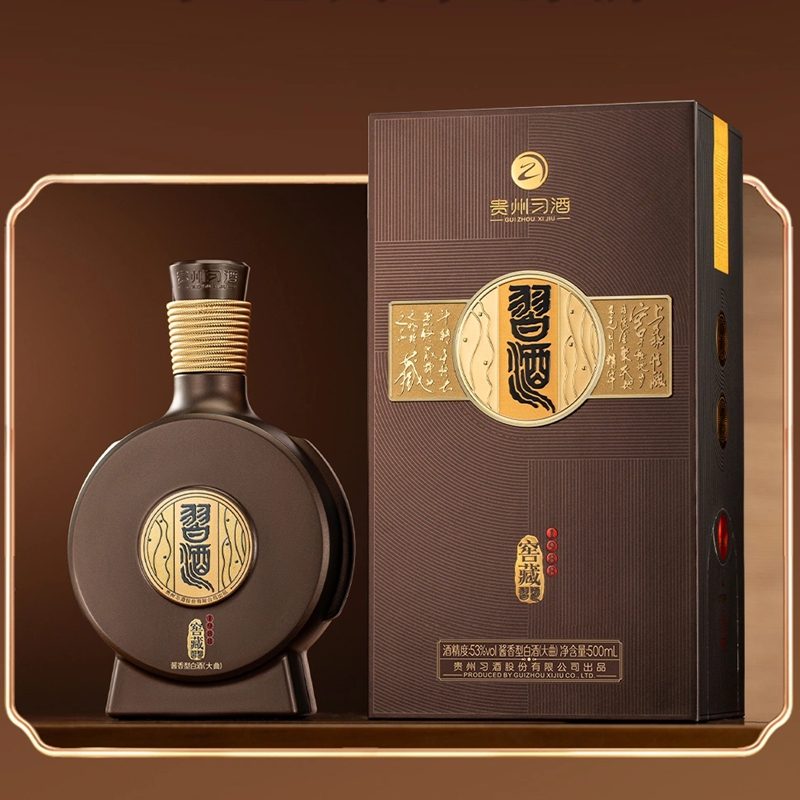 习酒1988