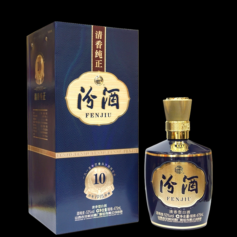 汾酒巴拿马10