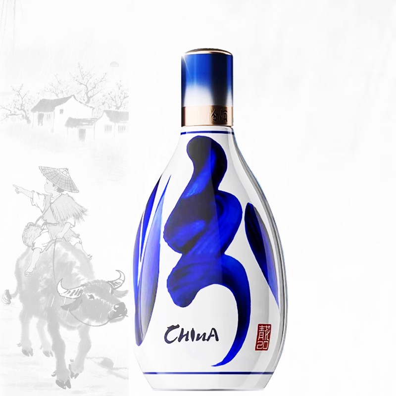 汾酒20新版