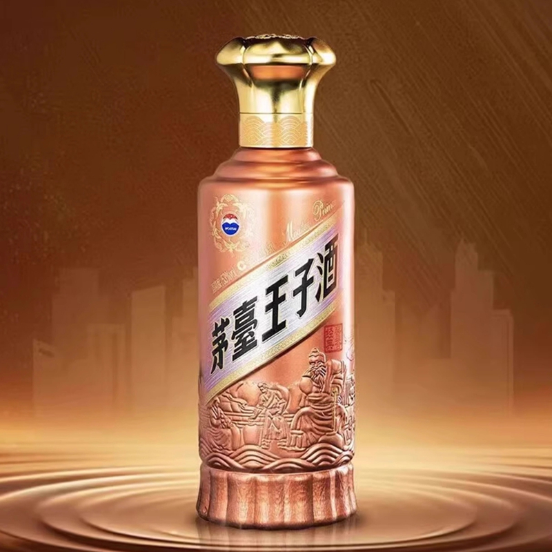 茅台王子经典酱香
