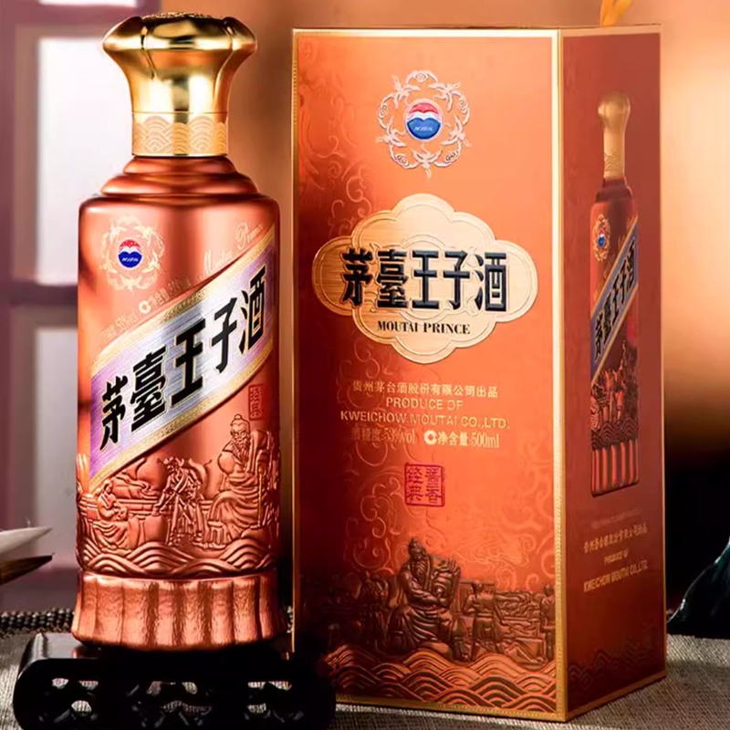 茅台王子经典酱香