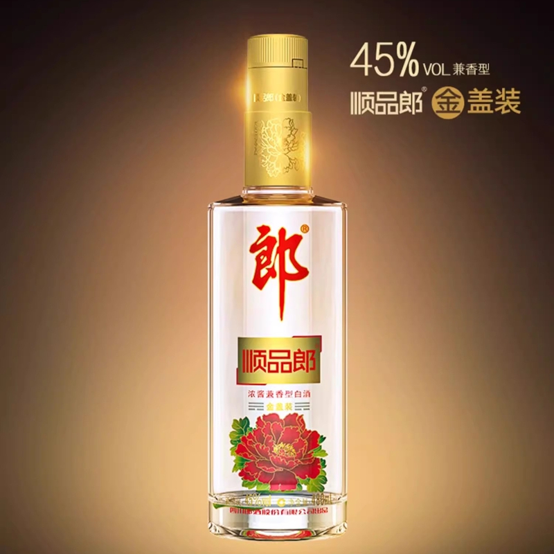 顺品郎金盖