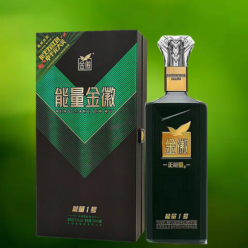 金徽正能量1号