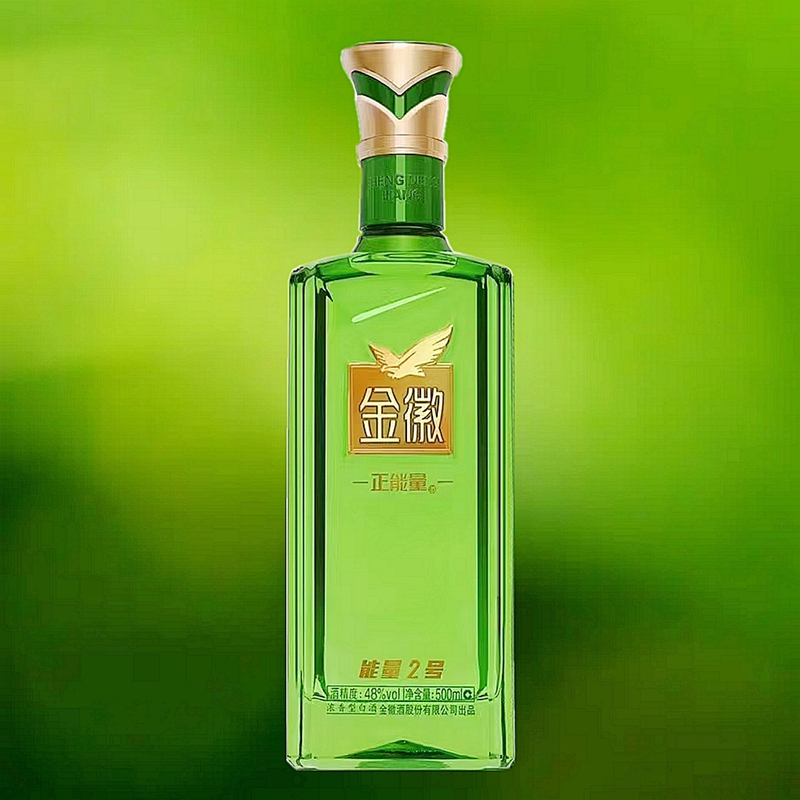 金徽正能量2号