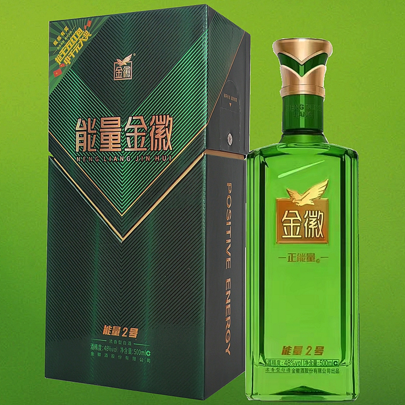 金徽正能量2号