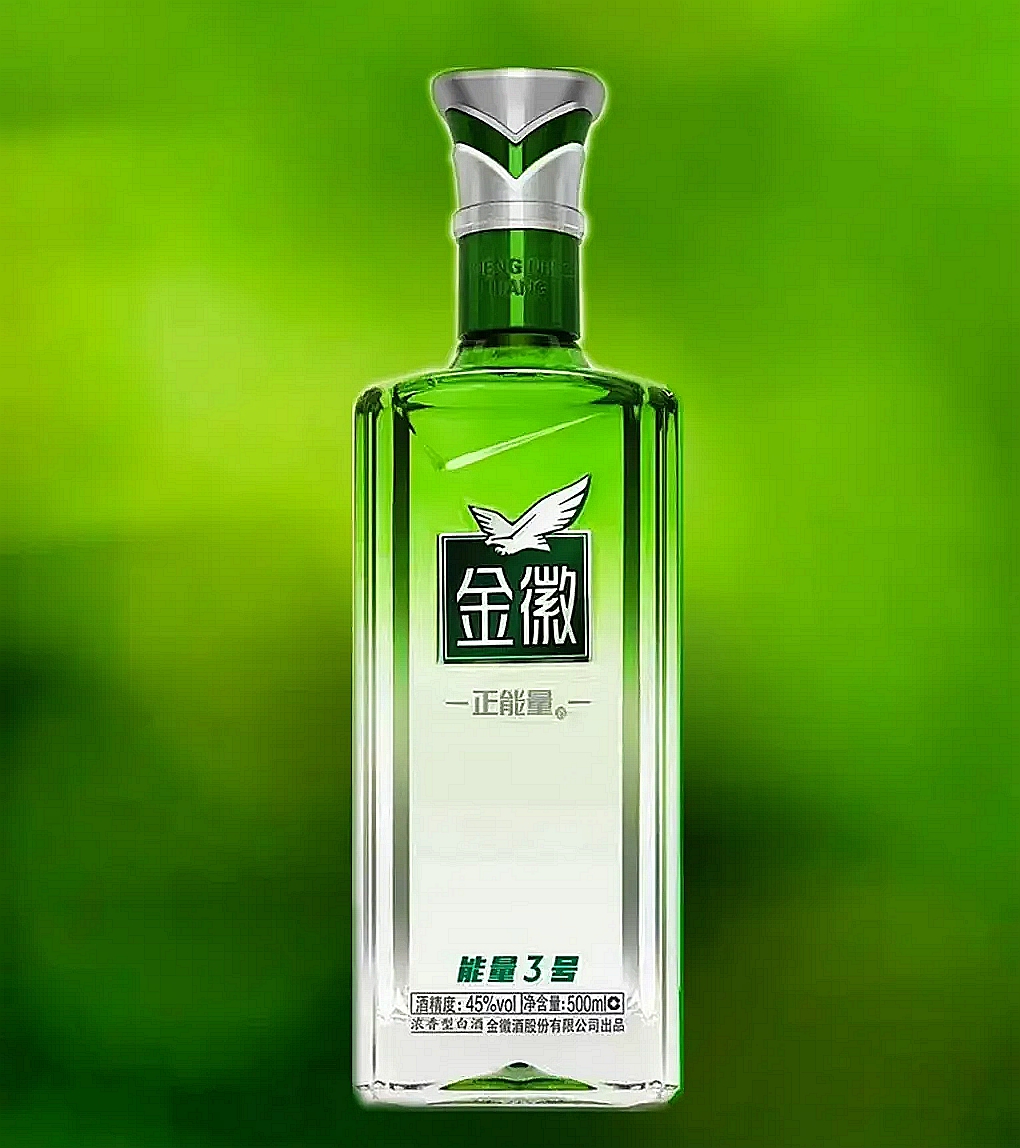 金徽正能量3号