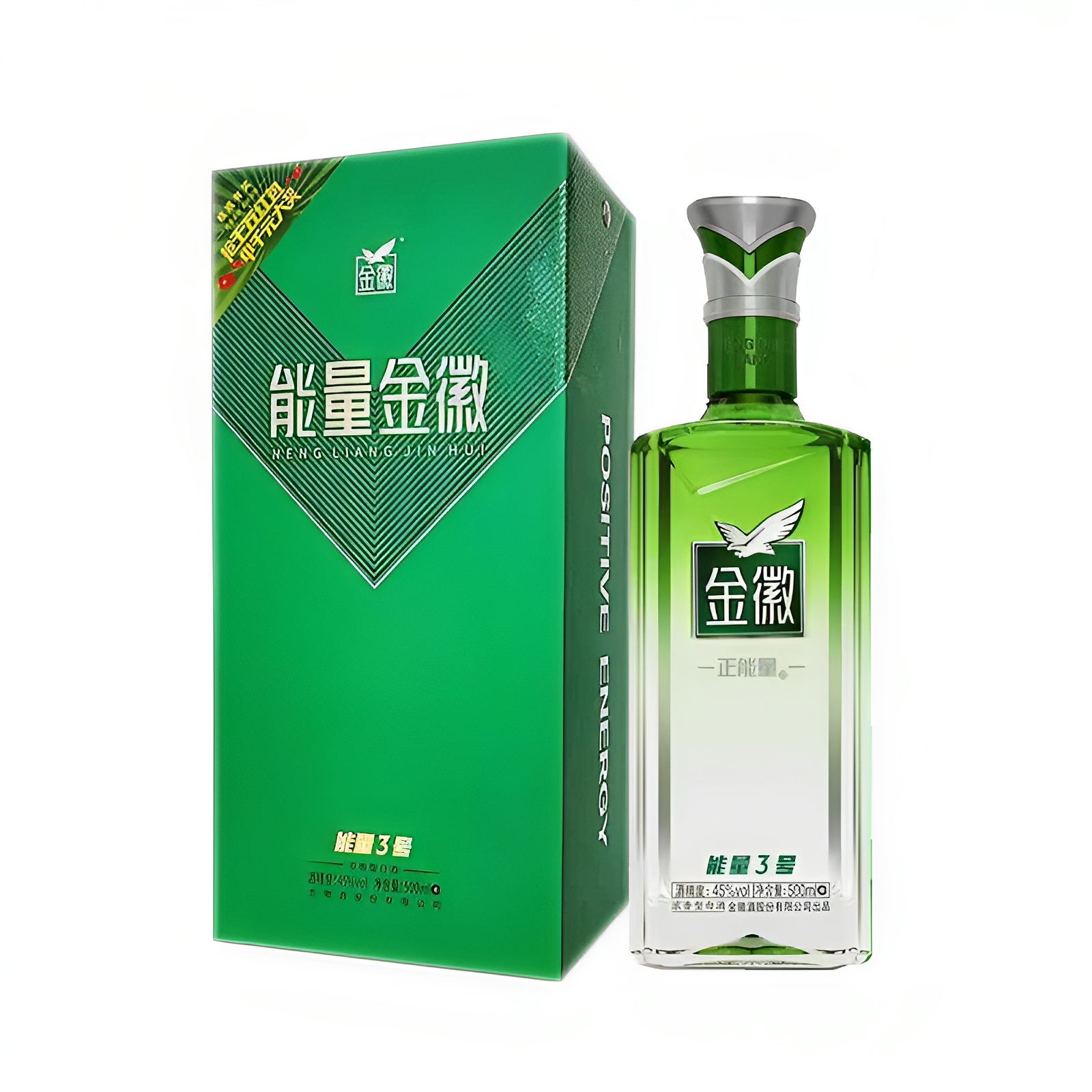 金徽正能量3号