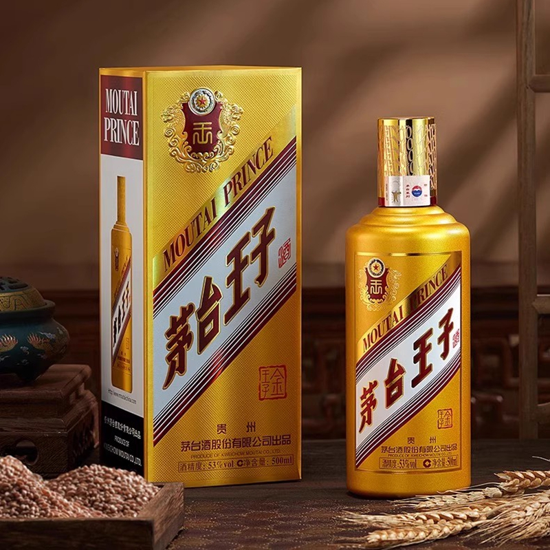 茅台金王子酒
