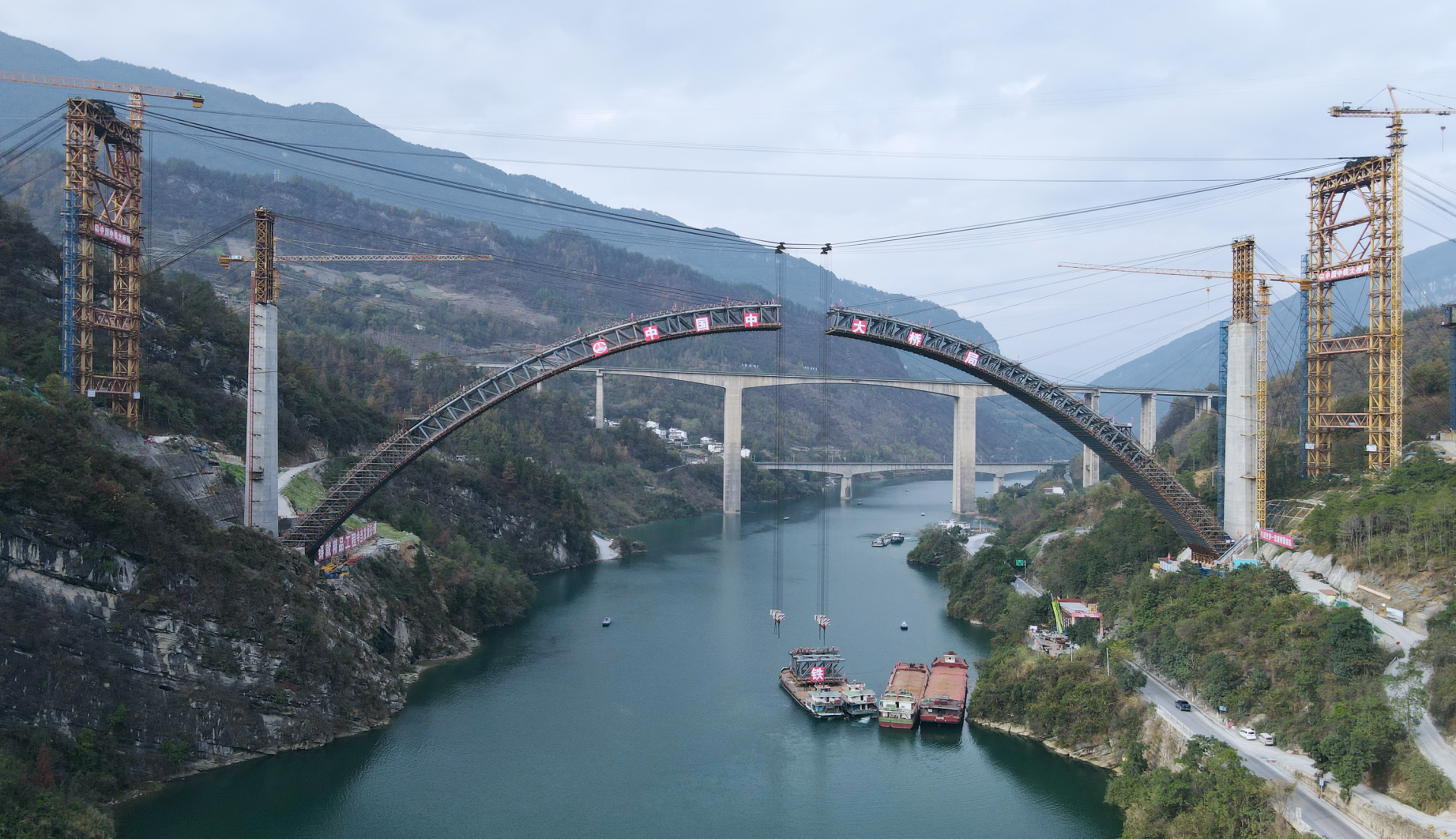 重庆武隆区黄草乌江特大桥