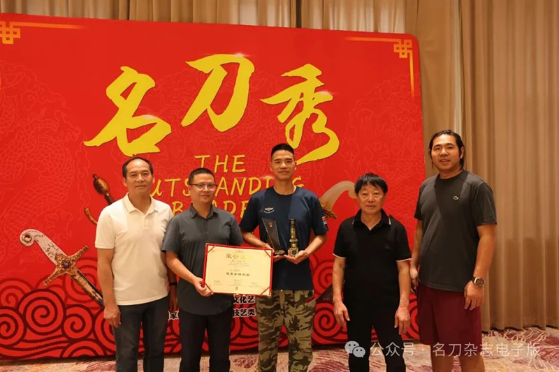 【官方发布】第十三届名刀秀获奖名单   卓氏刀剑卓树平《剑玺》获组委会特别奖