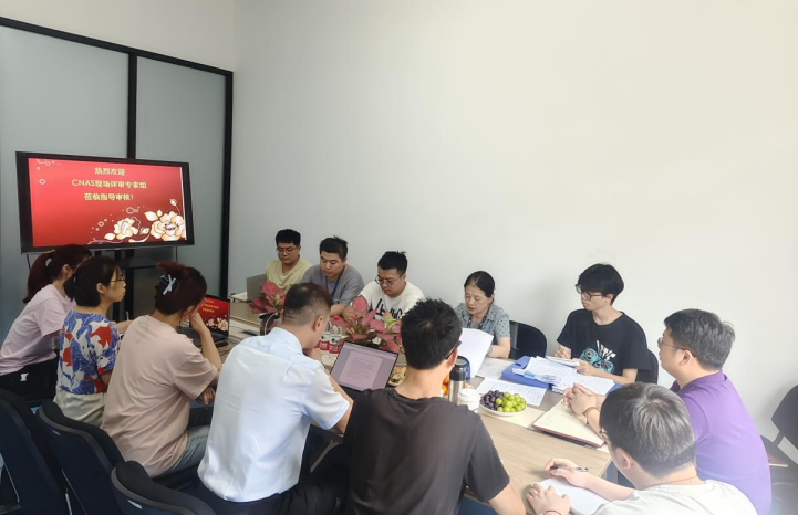 权威 “大考” 来袭！芯测微电子迎 2025年CNAS 现场复评