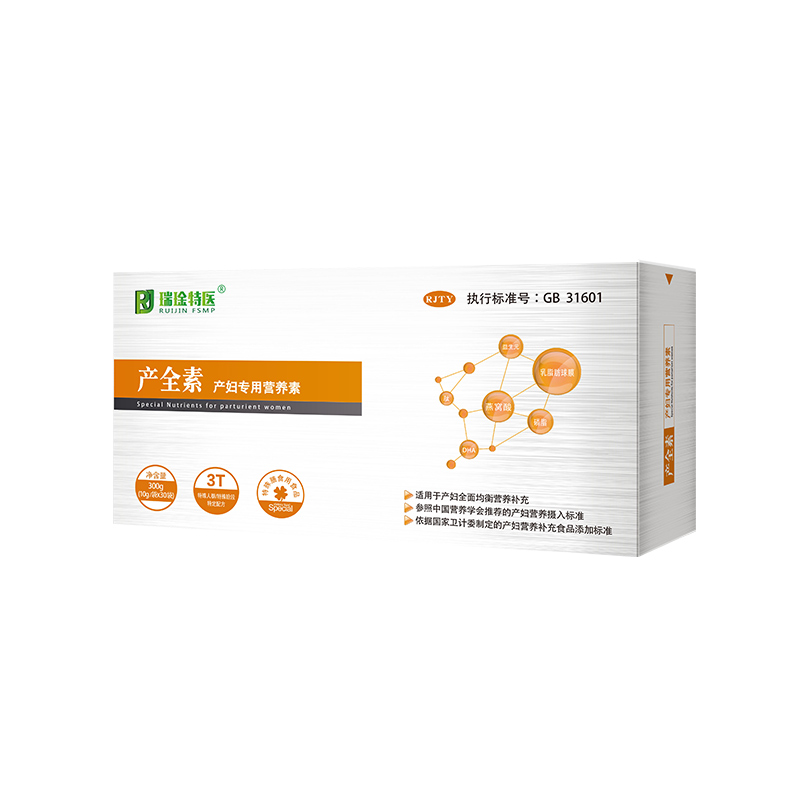 產(chǎn)全素 產(chǎn)婦專用營(yíng)養(yǎng)素