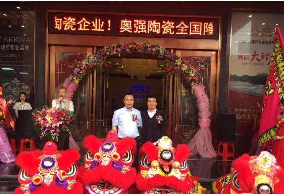 “真产品，实价格”——金久圣的陶瓷梦！
