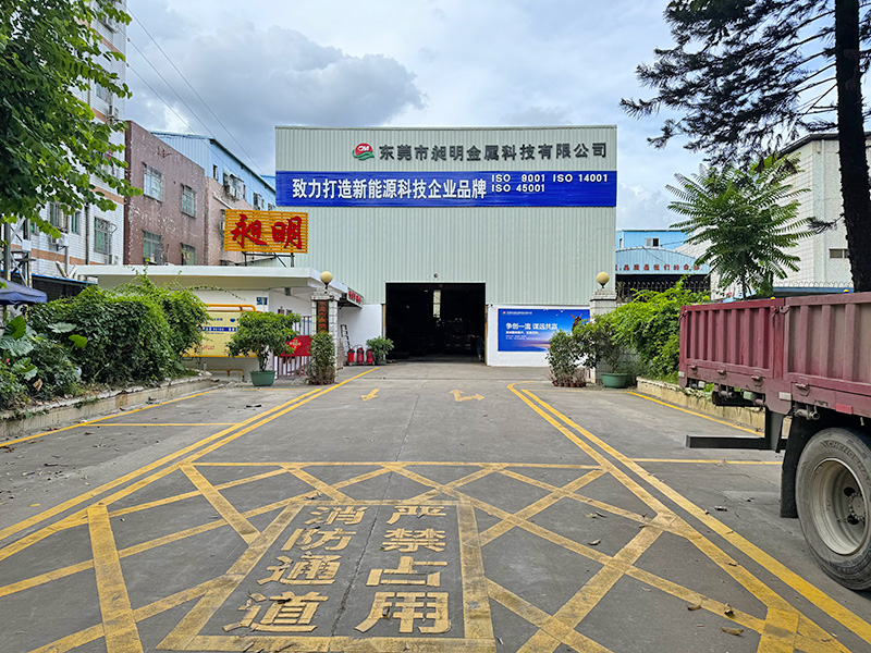 监事长单位|东莞市昶明金属科技有限公司