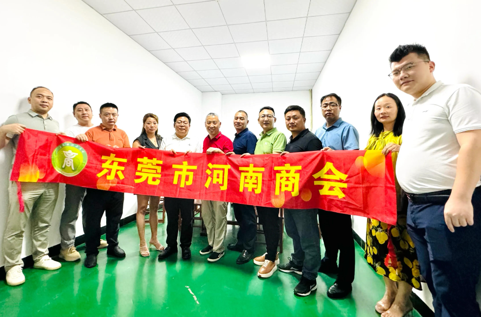 东莞市河南商会会长刘全贵带队走访东莞市诚信热流道科技有限公司 深化会员企业共谋发展