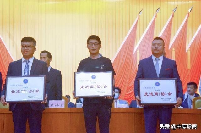 东莞市河南商会荣获2019年度先进商（协）会荣誉称号