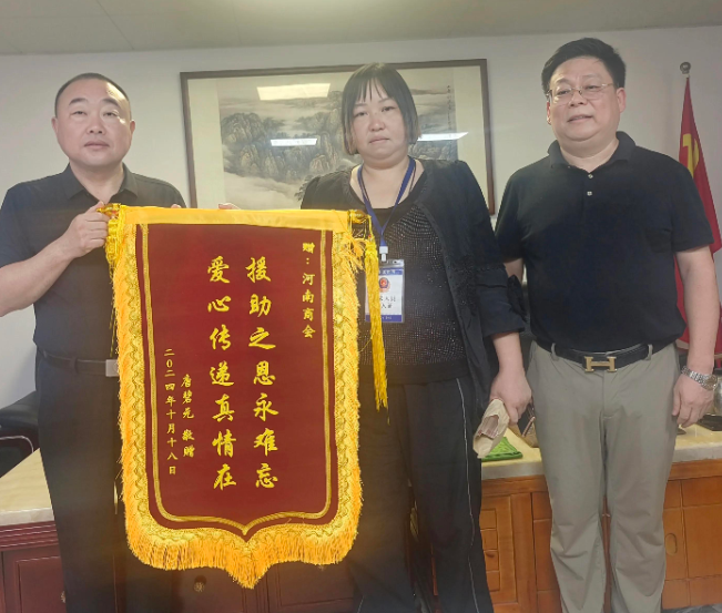 东莞市河南商会爱心企业家为意外死亡唐河老乡程某晓捐助5万元
