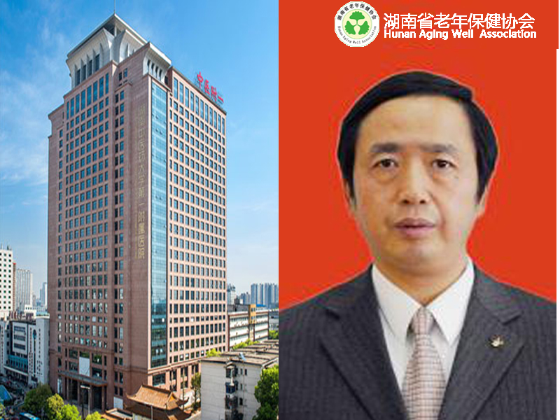 湖南省老年保健协会轮值会长、省新冠肺炎 中医救治专家组组长陈新宇详解中药预防方