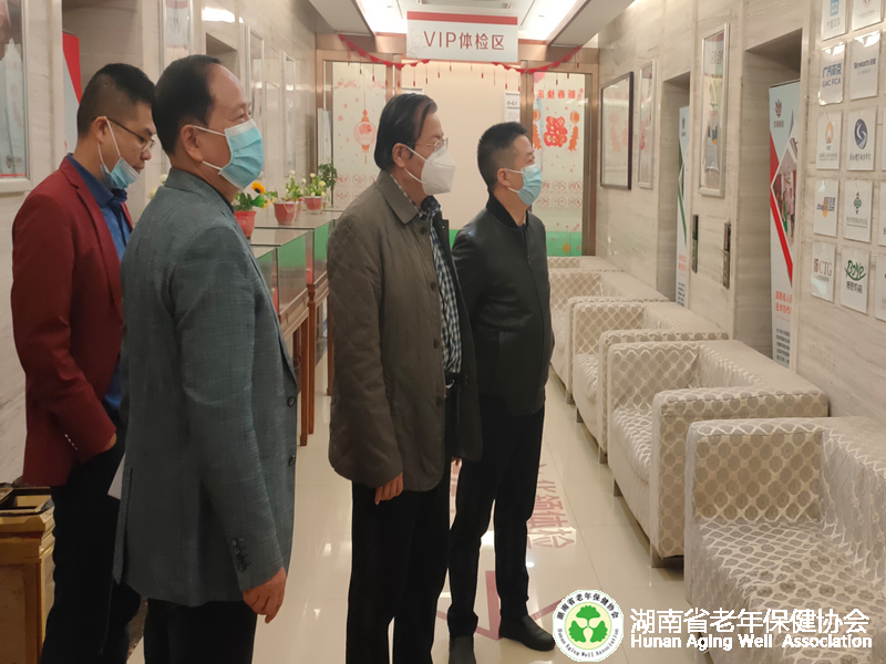 邵湘宁会长率队考察华领体检长沙分院