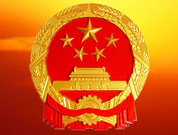 中华人民共和国老年人权益保障法