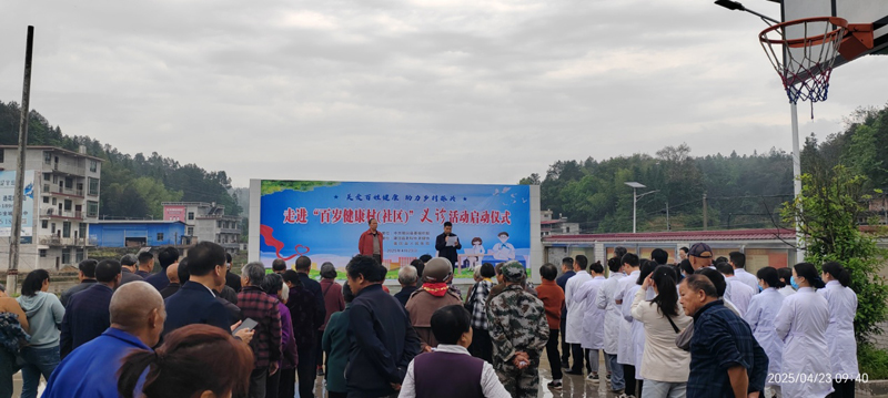 邵阳市隆回县下沉医疗服务，开展关爱老人健康义诊活动