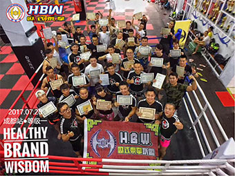 成都站等级一 2017.07.20