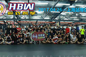 上海站等级一 2017.04.26