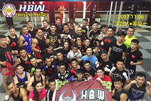 深圳站等级一 2017.11.06