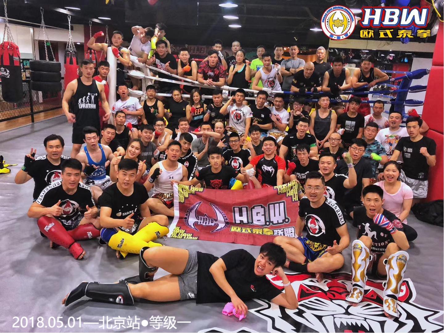 北京站等级一 2018.05.01