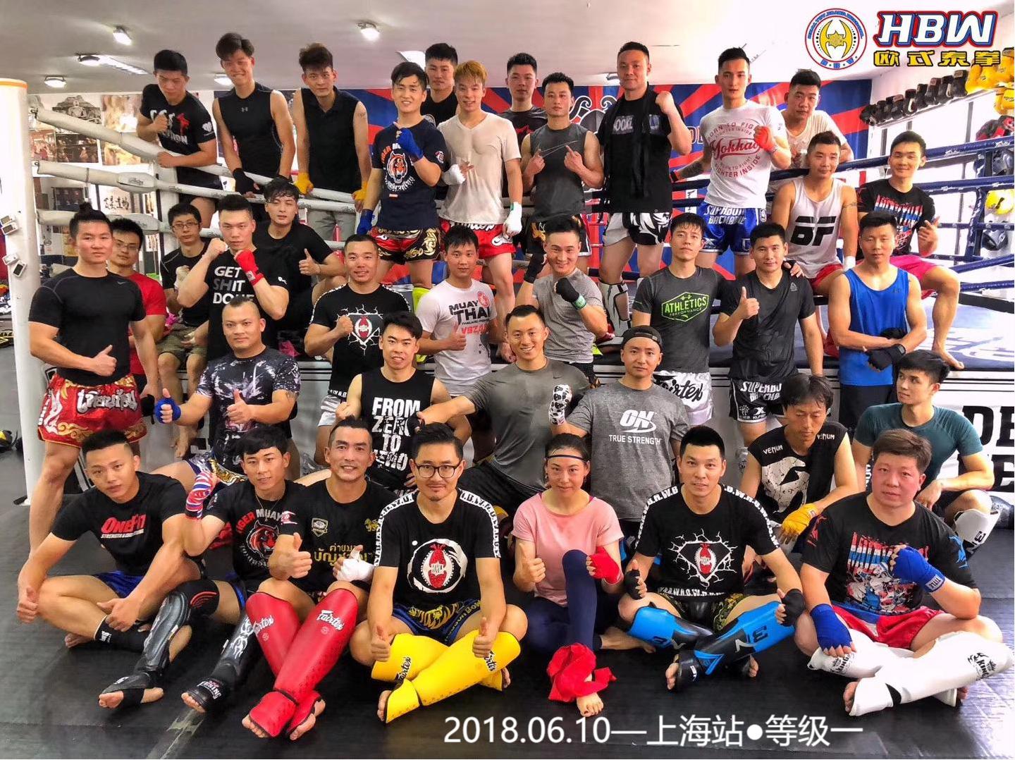 上海站等级一 2018.06.10