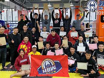 北京站等级二 2019.12.20