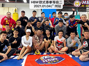 广州站等级二 2021.01.04