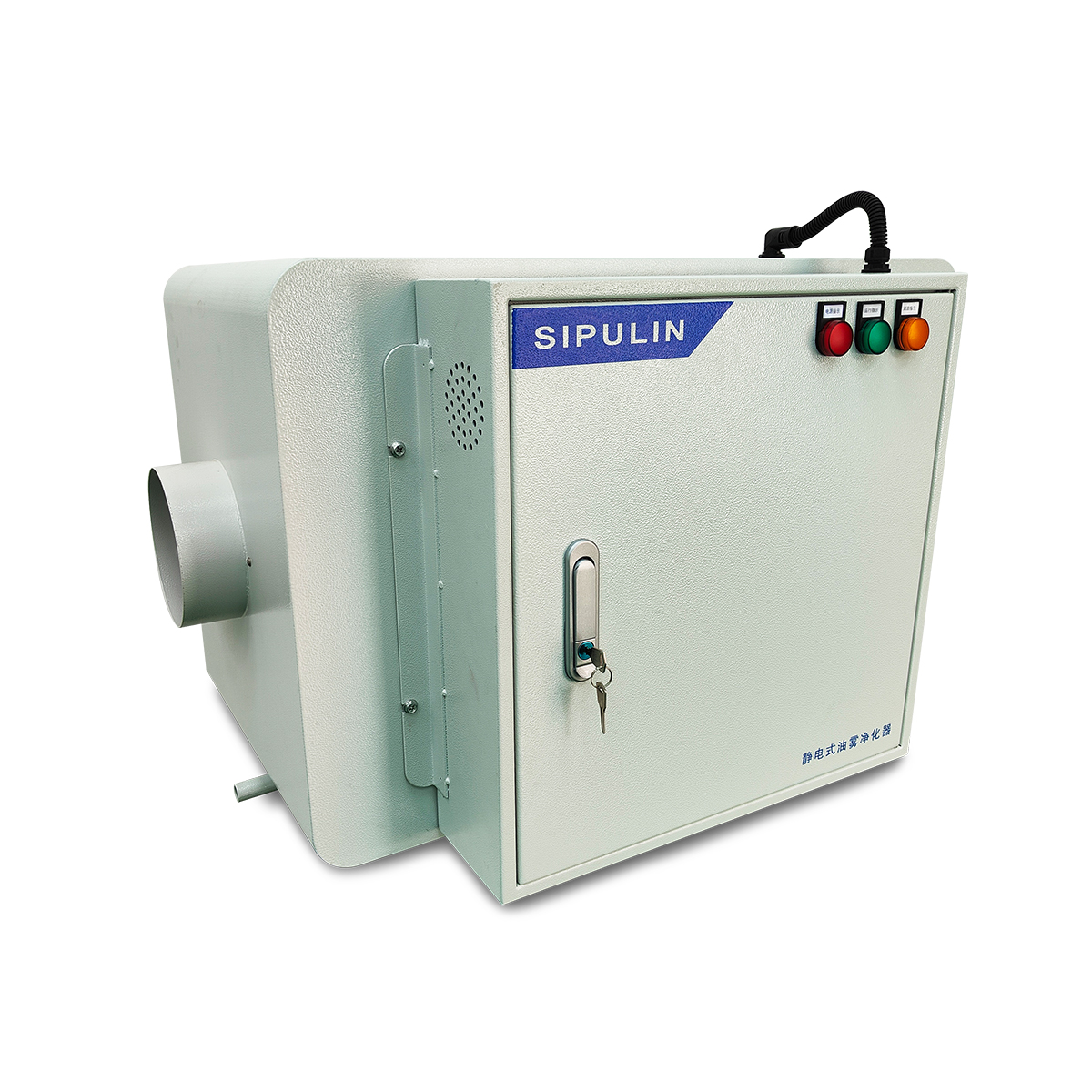 静电式油雾净化器