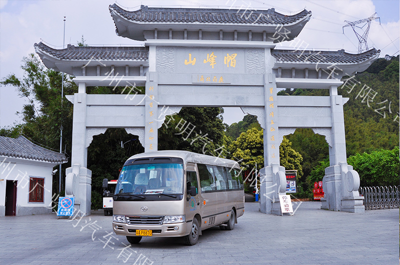 广州市帽峰山景区管理处