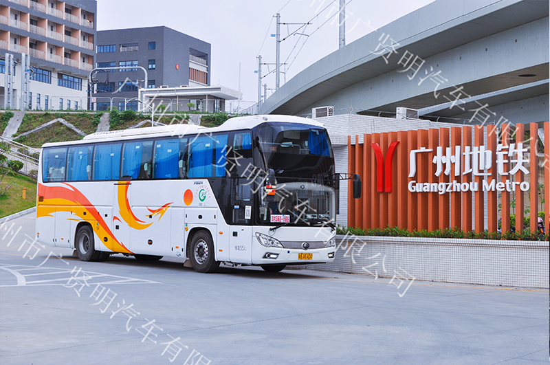广州地铁集团