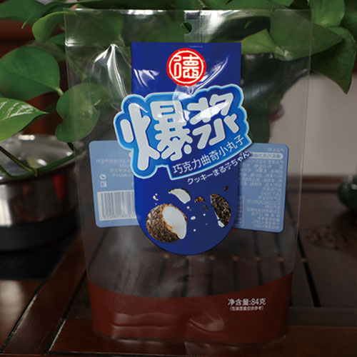 爆浆小丸子包装袋